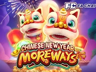 Chinese New Year Moreways